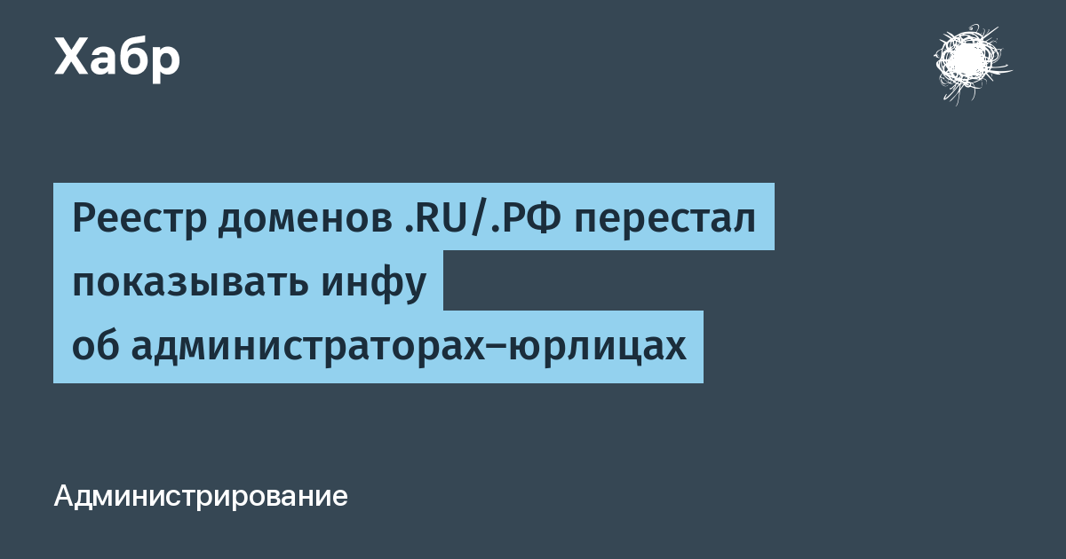 � ������� ������� .RU/.�� ������� ������ � �������-���������������