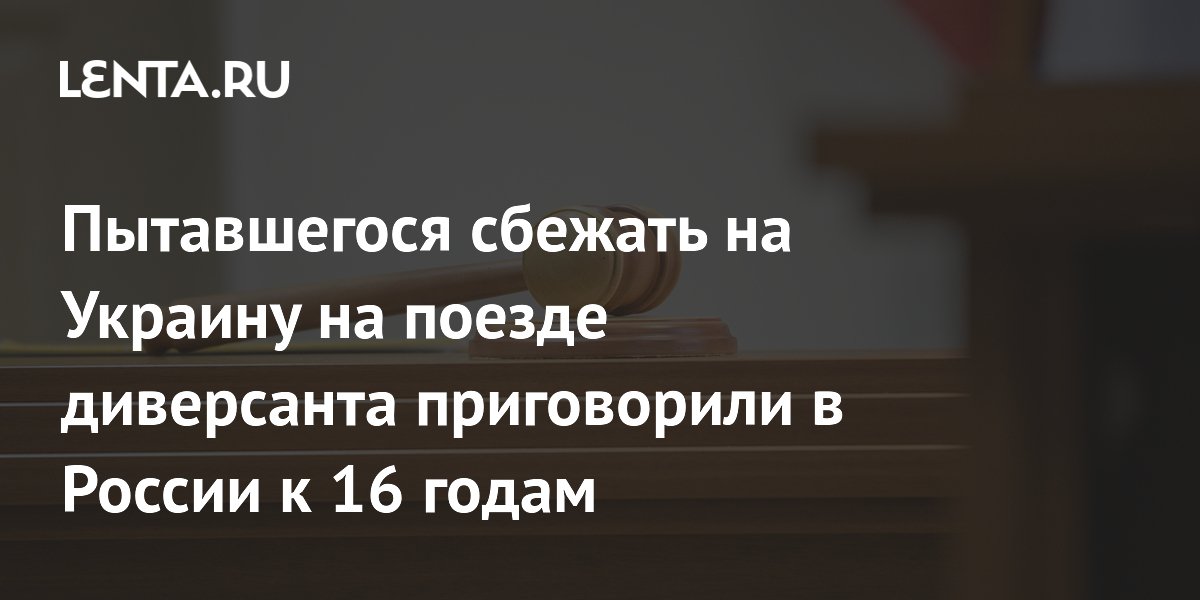 ������ ���� ���������� � 16 ����� �� ���������� �������� � ������ �������