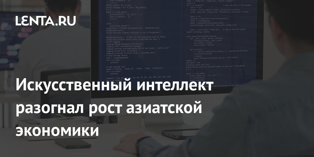 Спрос на ИИ ускорил рост экономики Южной Кореи