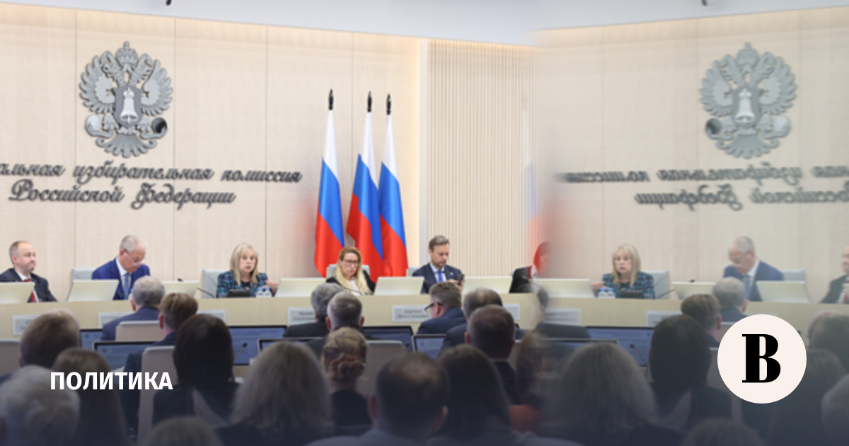 Центризбирком раскрыл доходы лидеров партийных списков на выборах в Госдуму