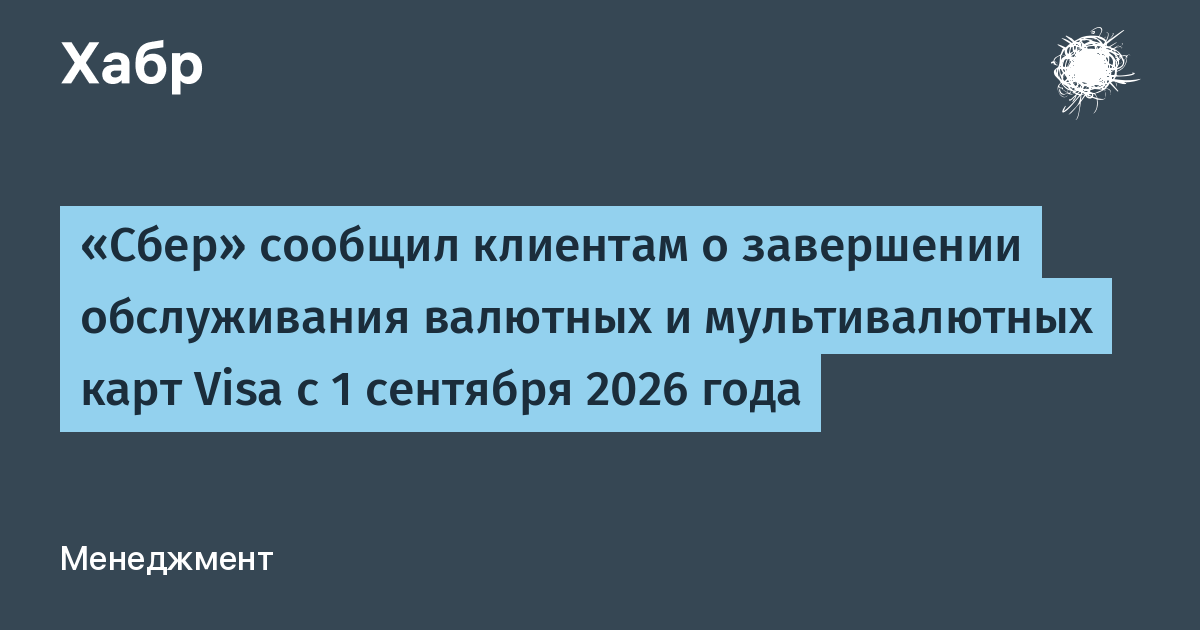 ���� ���������� ������������ �������� � �������������� ���� Visa � 1 �������� 2026 ����