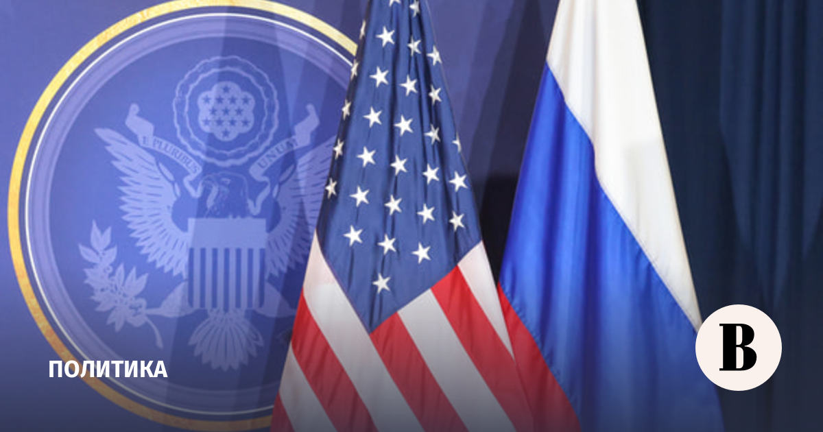 США ввели пошлину 12,5% на импорт российских товаров с 24 июля
