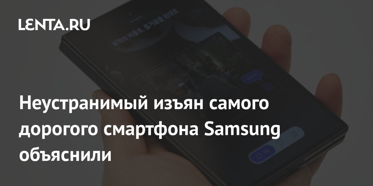 ������������ ������ Samsung Galaxy Z Fold 8: ������� �� ������ ���������� ����� ������