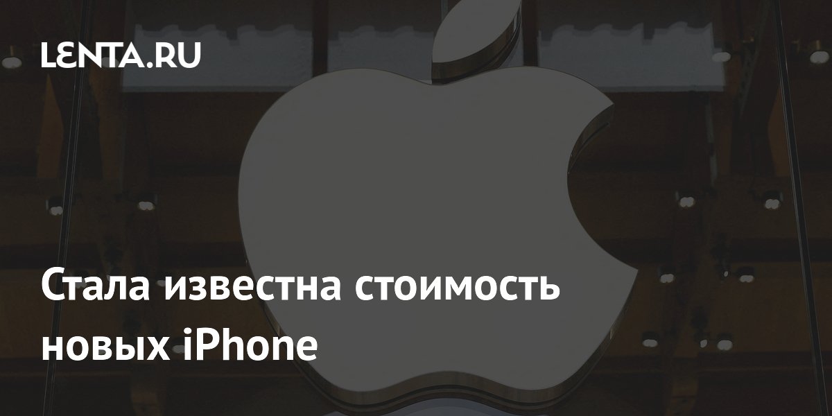 �������� ������� ���� �� iPhone 18 Pro � Pro Max: �������� ���������� �� $250�300