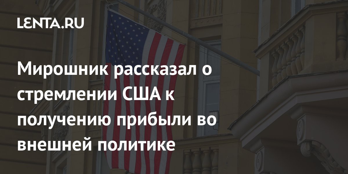 ��������: ��� �� ������� �������� ��������� � ���������� �������