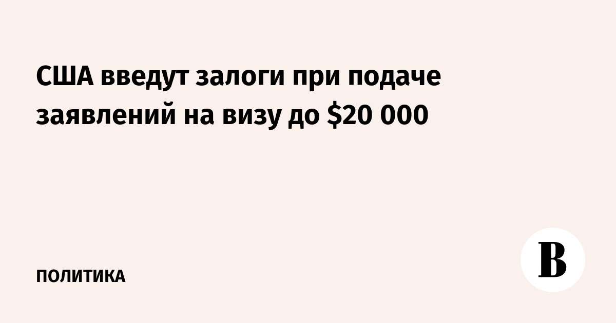 ��� ������ ������ ��� ������ ��������� �� ���� �� $20 000