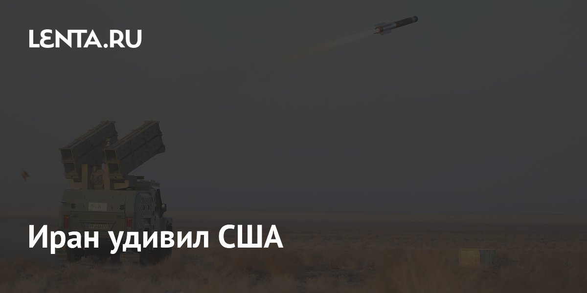 Axios: США удивлены готовностью Ирана к эскалации и готовят удары
