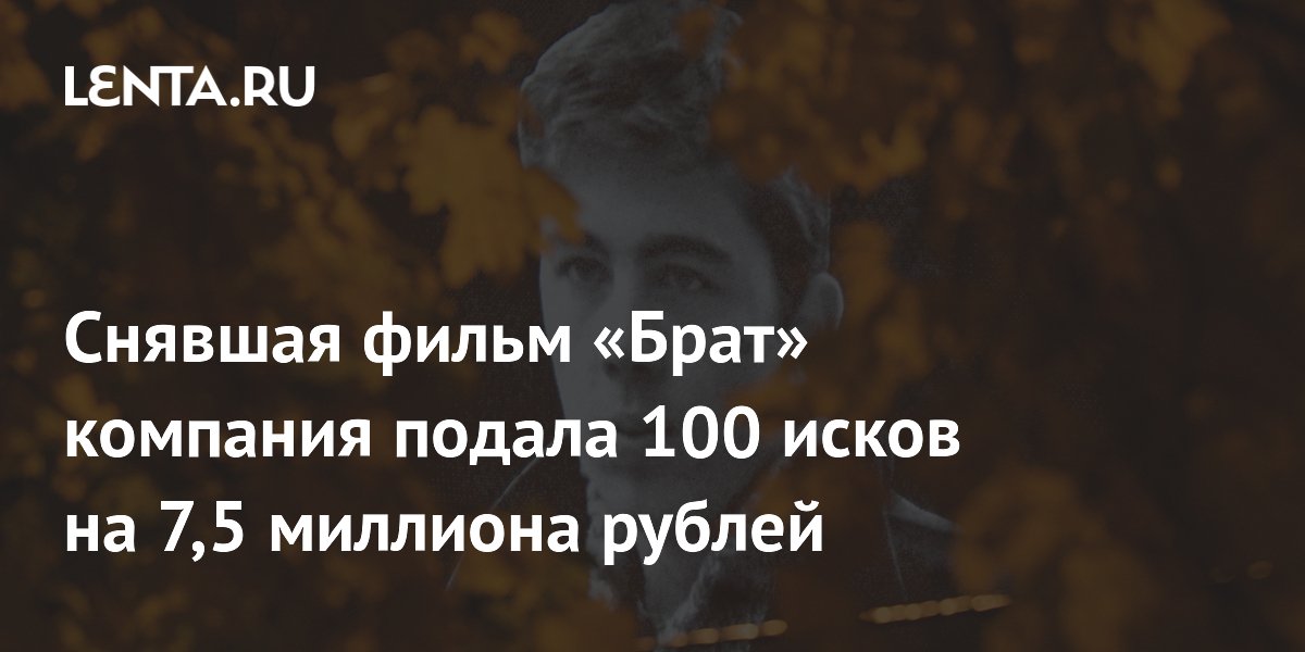 �������� ���, ������� �����, ������ 100 ����� �� 7,5 ��� ������