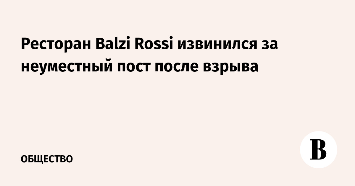 �������� Balzi Rossi ��������� �� ���� ����� ������ �� ���������� �������