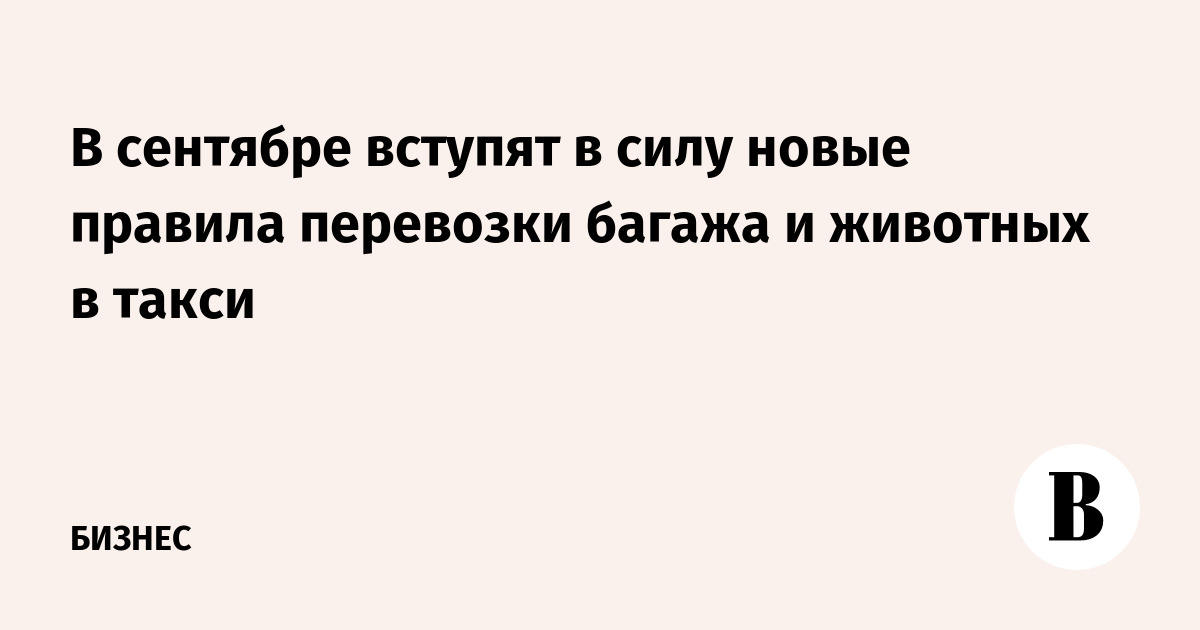 � �������� �������� � ���� ����� ������� ��������� ������ � �������� � �����