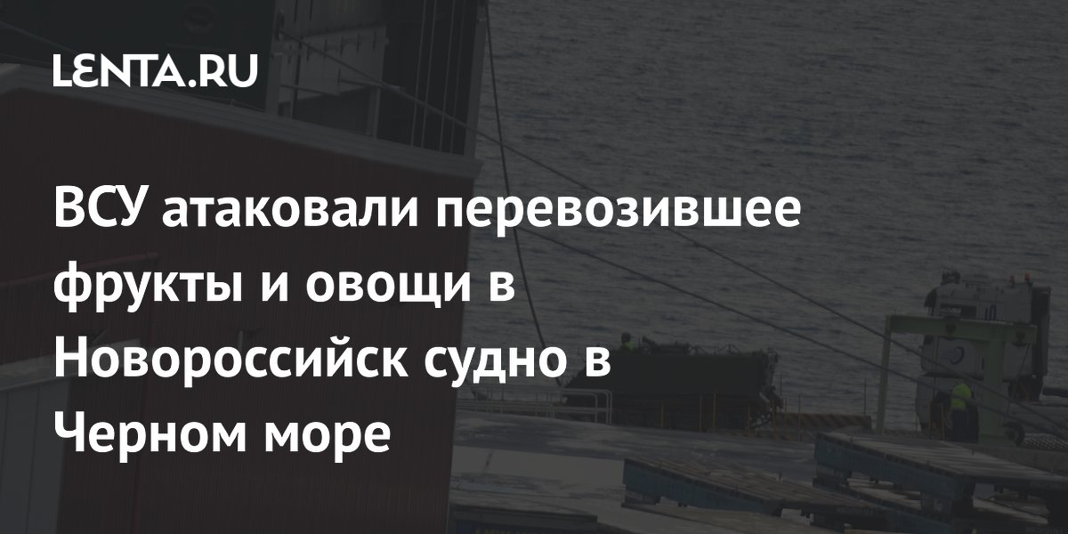 ����� Nadezhda � �������� � ������� ��������� � �������������: ������� ������� ������