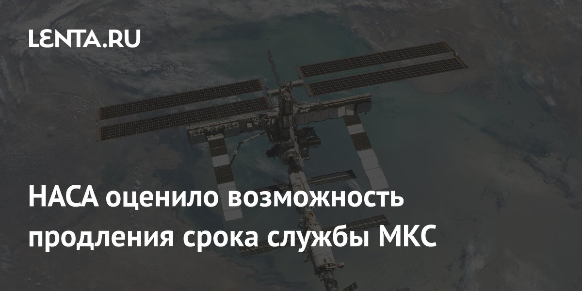 ���� ������� ��� ���������� ������� � ��������� ������ ����� 2030 ����