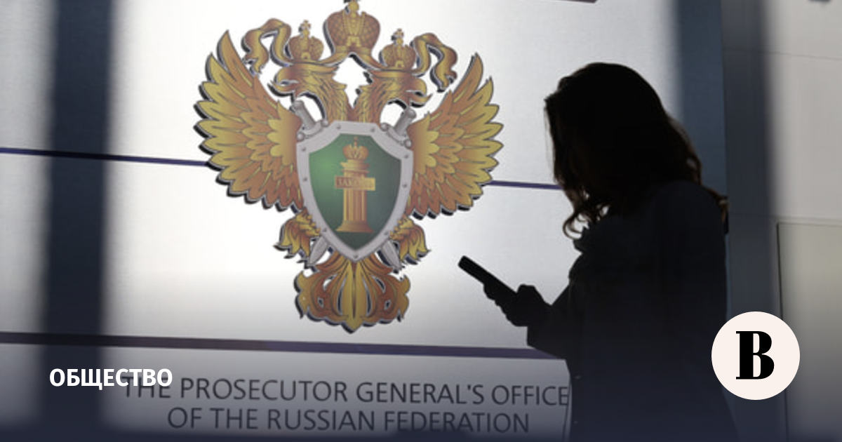 Генпрокуратура признала нежелательной в РФ деятельность американского Crimean Tatar Foundation Генпрокуратура признала нежелательной в РФ деятельность американского Crimean Tatar Foundation
