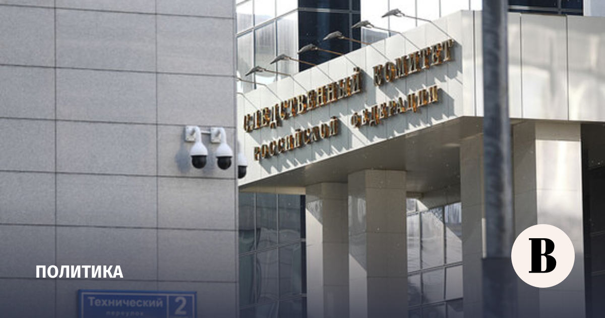 СК проверит обстоятельства сноса памятника советским воинам в Польше