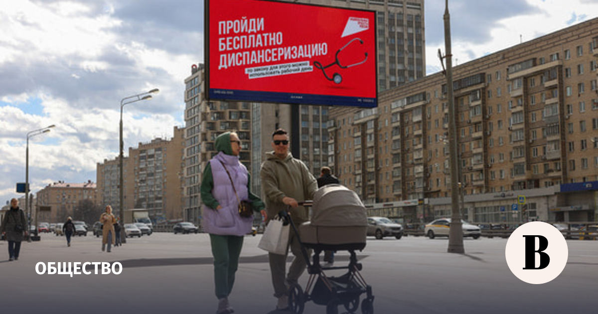 ВЦИОМ: удовлетворенность россиян здоровьем снизилась до 63% ВЦИОМ: удовлетворенность россиян здоровьем снизилась до 63%