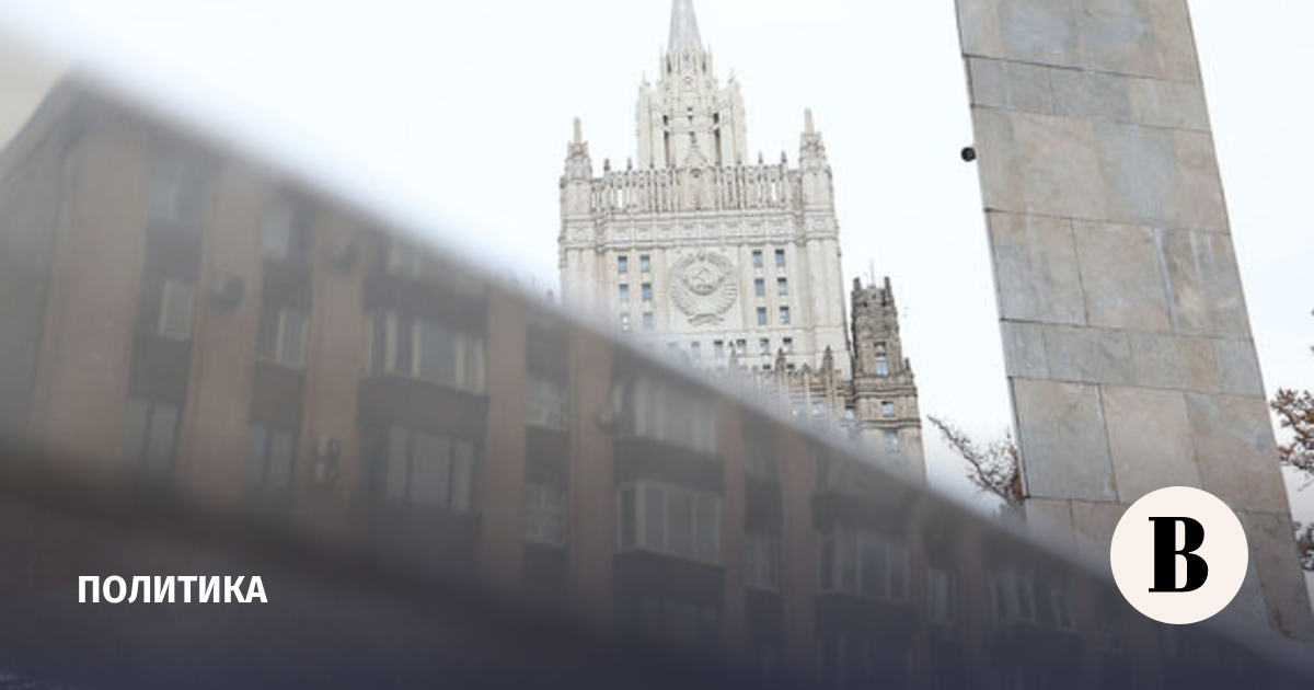 МИД РФ: Австрия получит «по заслугам» за высылку дипломатов