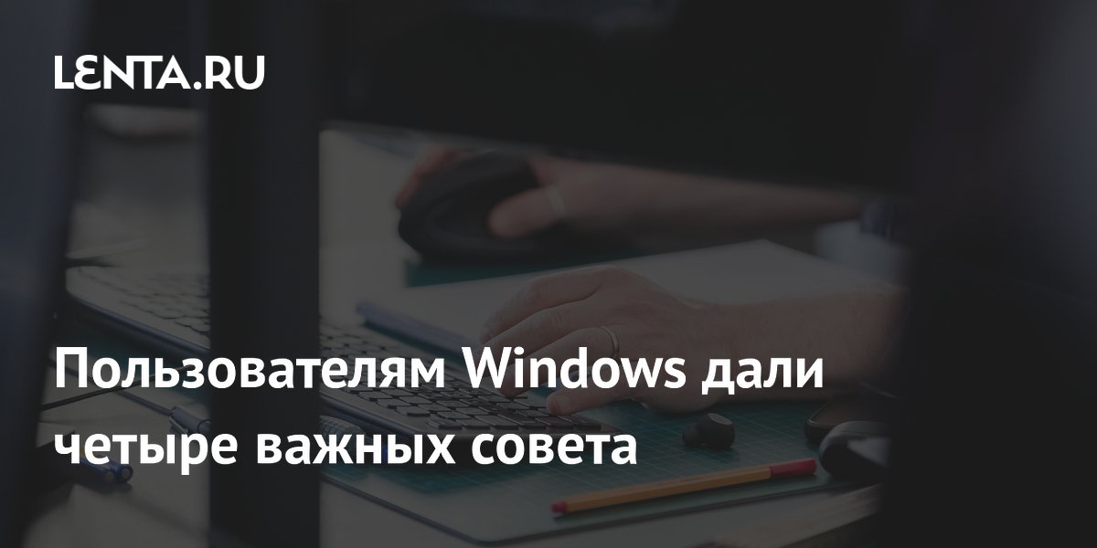 ������ ������ �� ��������� Windows: ������������ ������ ��� � ��������� SSD