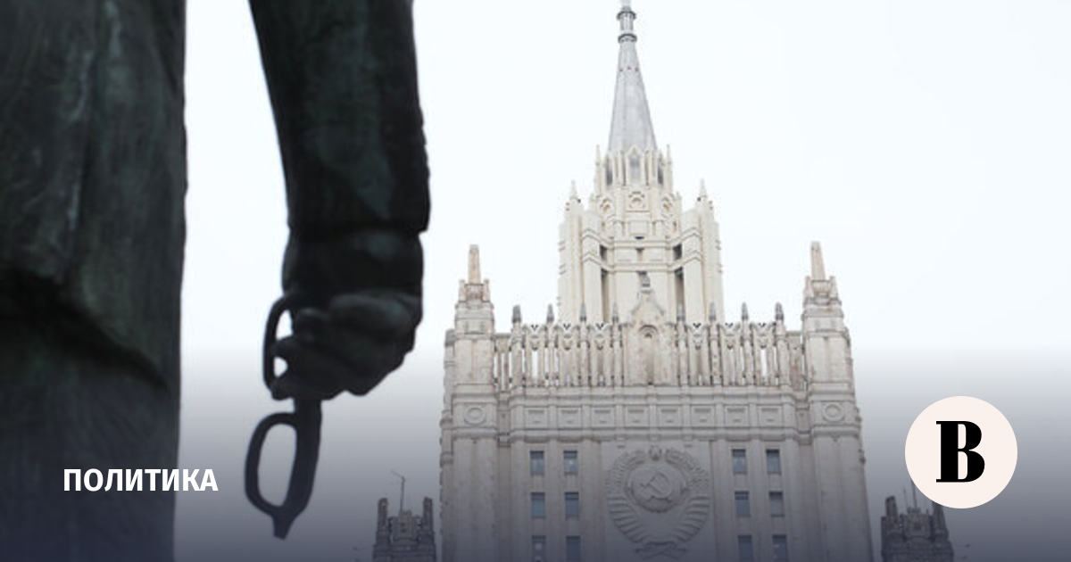МИД России усомнился в готовности Армении к подлинному союзу