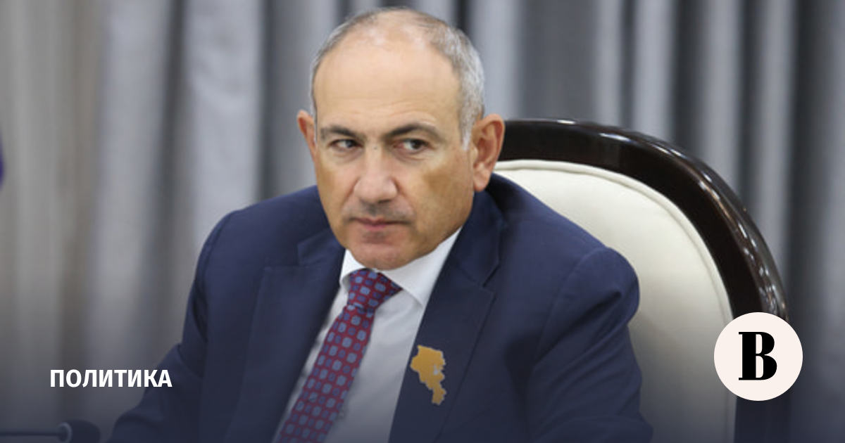 Пашинян: сотрудничество с ЕАЭС остается приоритетом Армении