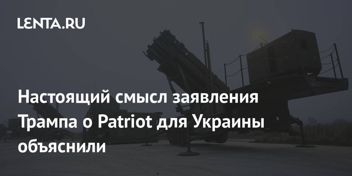 ���������: ��������� ������ � Patriot �� ������ ����� �� �������� �������