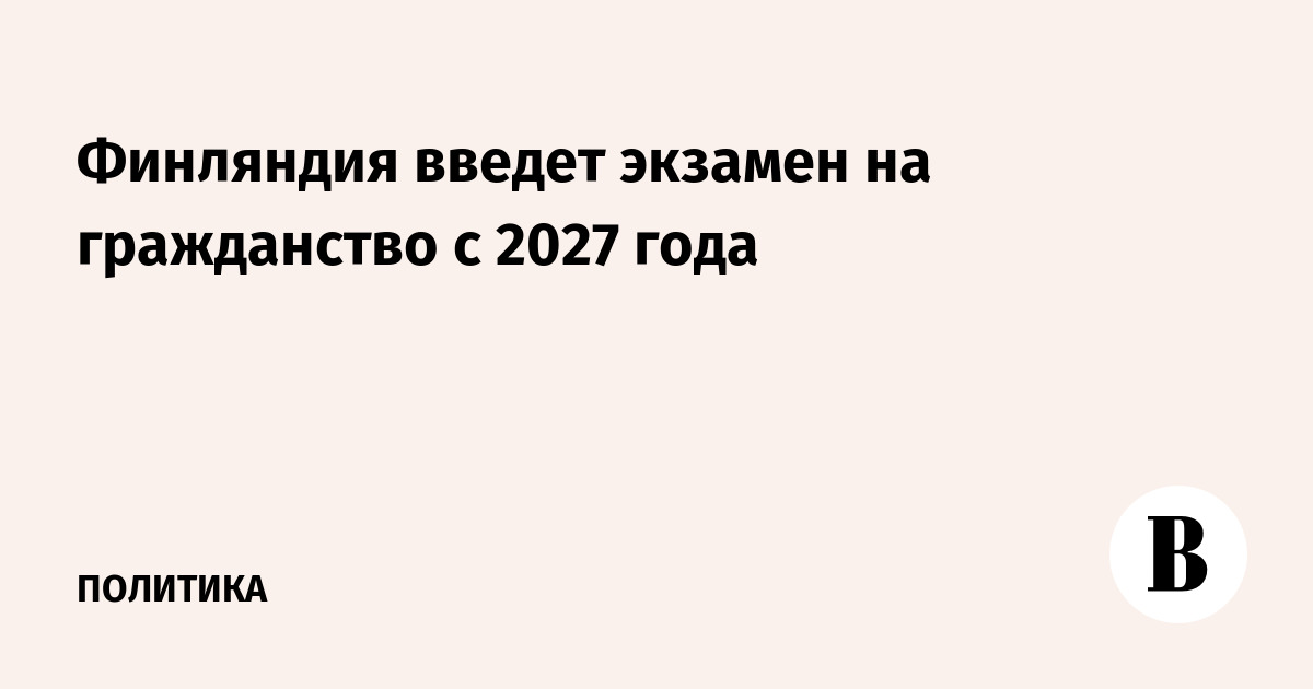 ��������� � 2027 ���� ������ ������� �� �����������