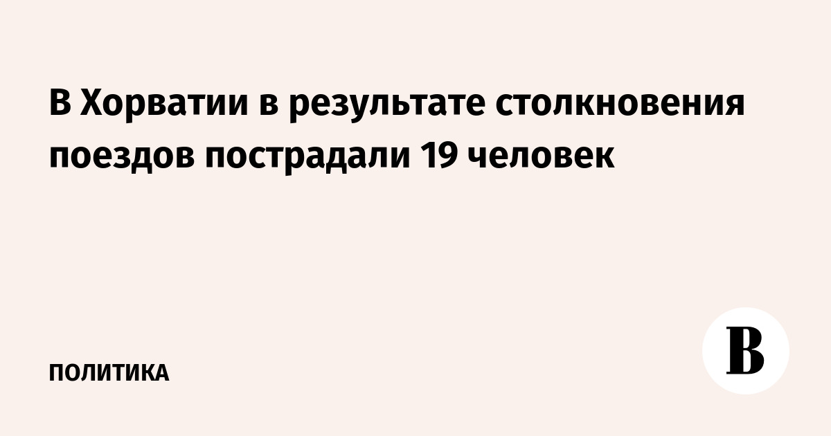 � �������� ����������� �������� � ������������ ������: ���������� 19 �������