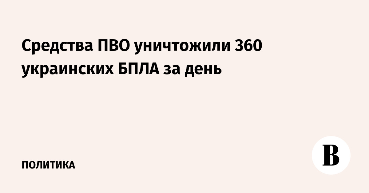 �������� ��� �� ����� ���������� 360 ���������� �������������