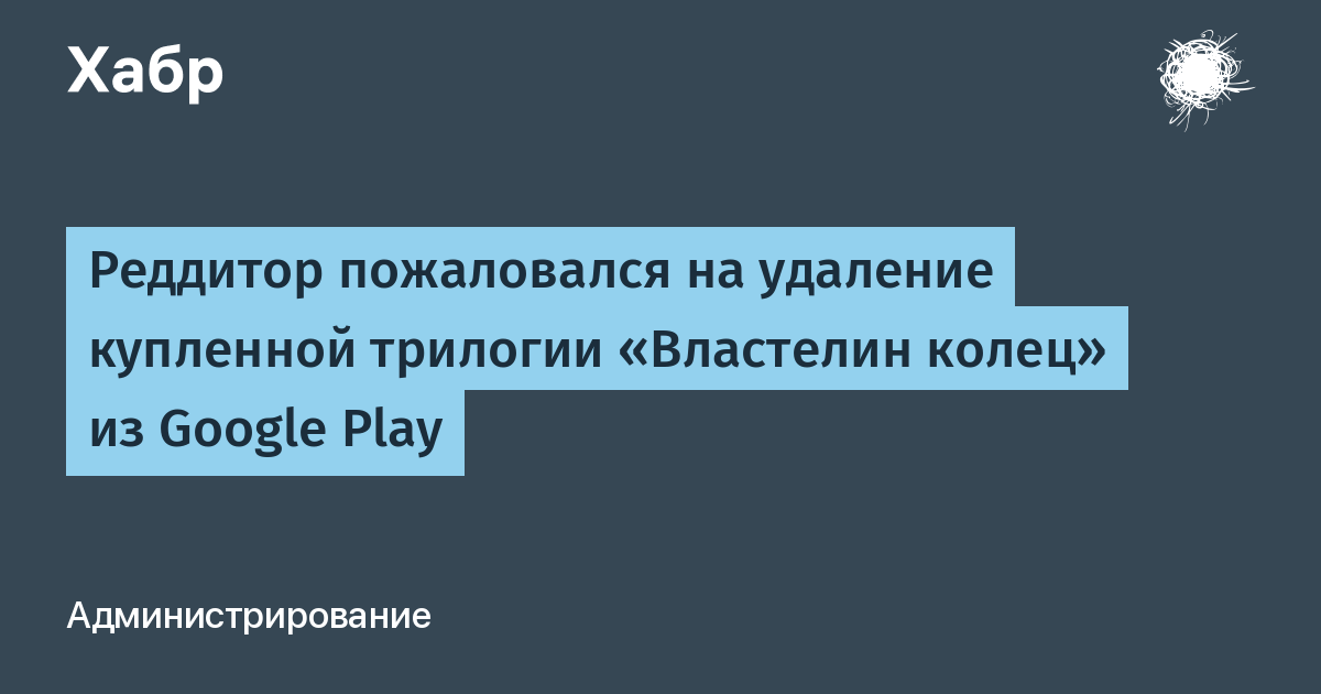 ��������� � Google Play �������� ���������� ������ ������� �� ���������� ������������