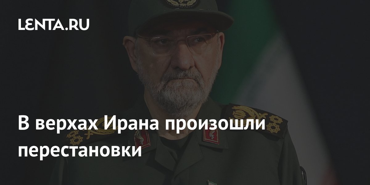 Мохсен Резаи назначен секретарем Высшего совета нацбезопасности Ирана