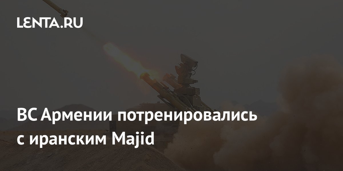 ��������� ������� ������� ������ � ��������� ��� Majid