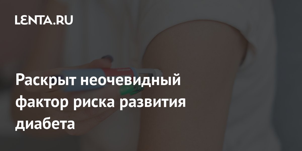 Эндометриоз связали с полуторакратным риском диабета 2 типа