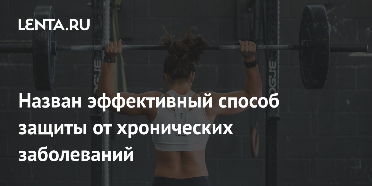 Сочетание силовых и аэробных тренировок снижает риск диабета на 50%