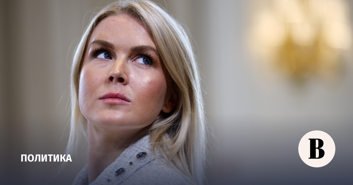 Трамп анонсировал отставку пресс-секретаря Левитт: она станет его советником
