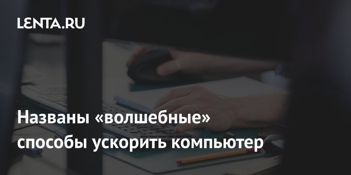 ������������� Windows � ������ SSD: ������� ������� �������� ���������
