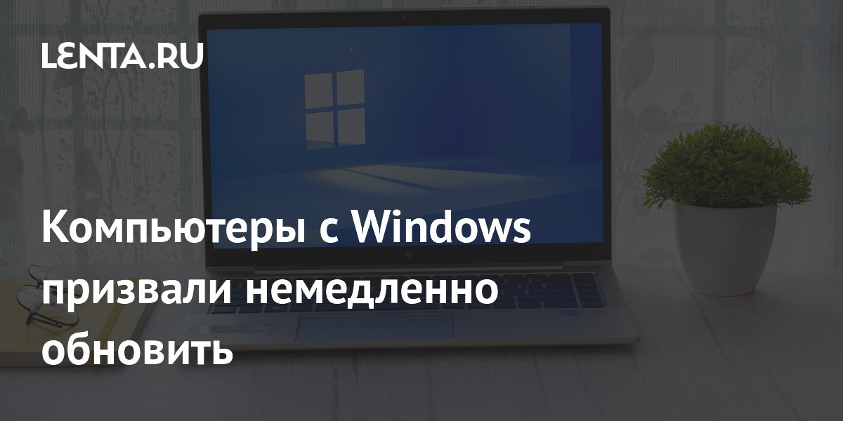 Microsoft ��������� 421 ���������� � Windows � �������� ������ ����������