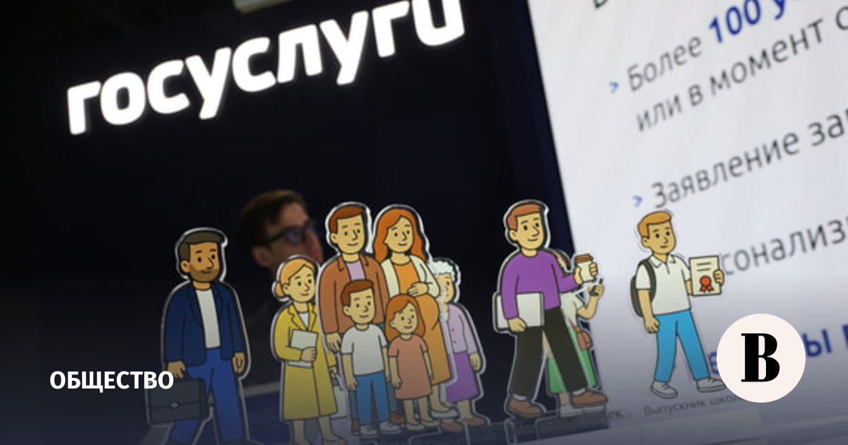 Место на кладбище можно будет купить через «Госуслуги» с декабря