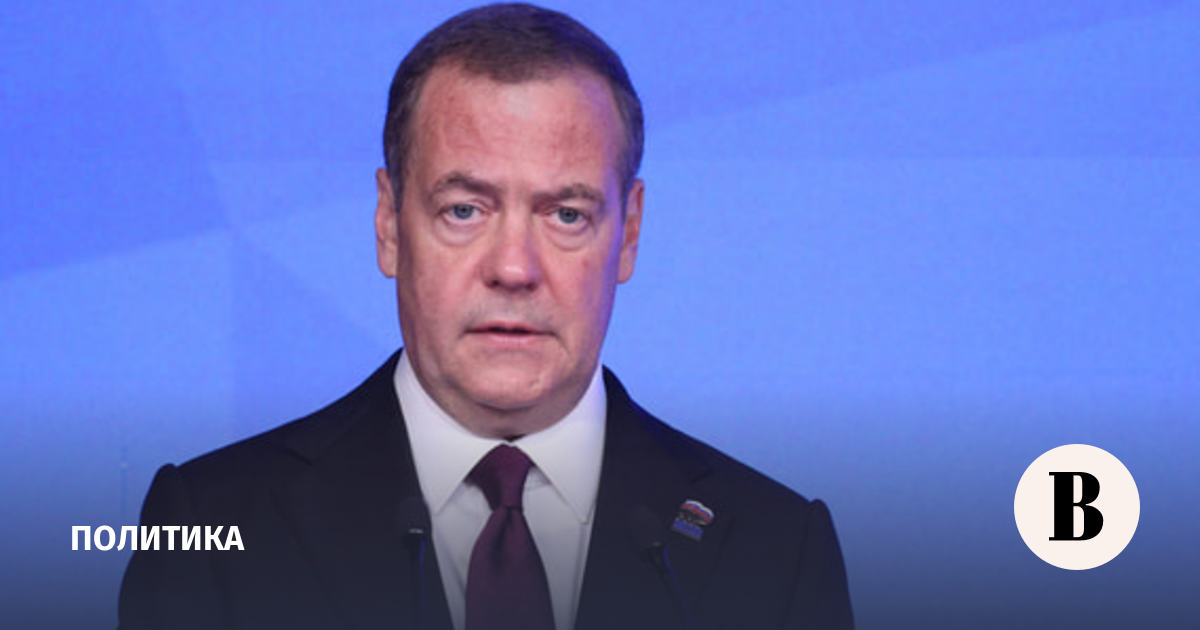Медведев ответил на протест Японии: Курилы останутся российской территорией