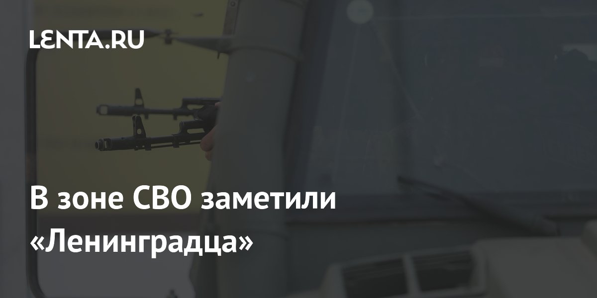 В зоне СВО заметили багги «Ленинградец» на шасси КамАЗа или Урала В зоне СВО заметили багги «Ленинградец» на шасси КамАЗа или Урала