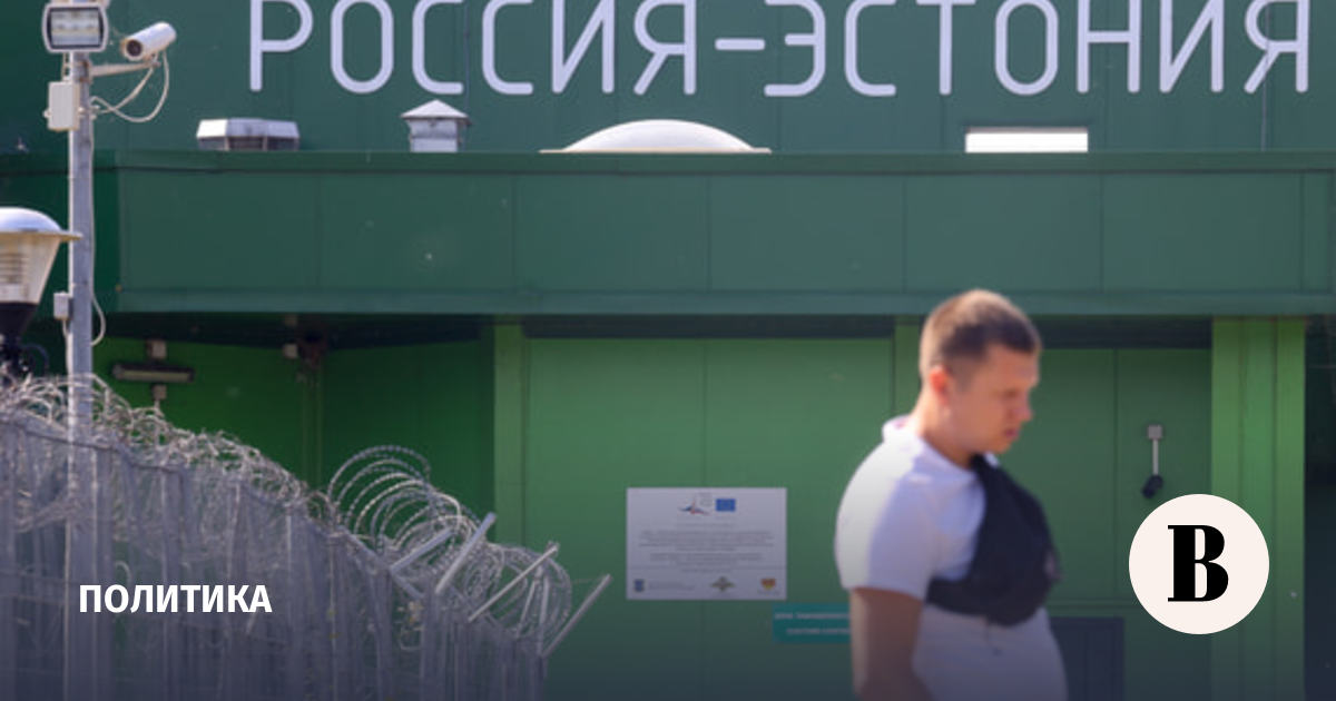 Эстония бессрочно продлила ограничения работы трёх погранпереходов с РФ