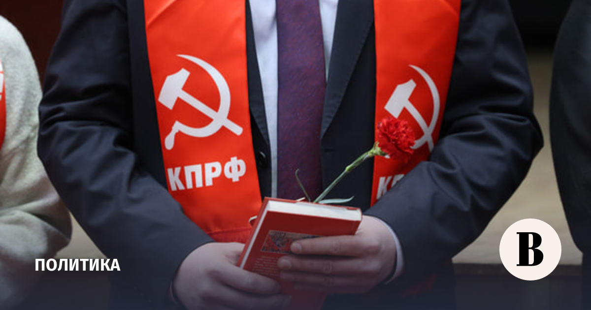 КПРФ назвала абсурдом попытку снять Матвеева с выборов через суд