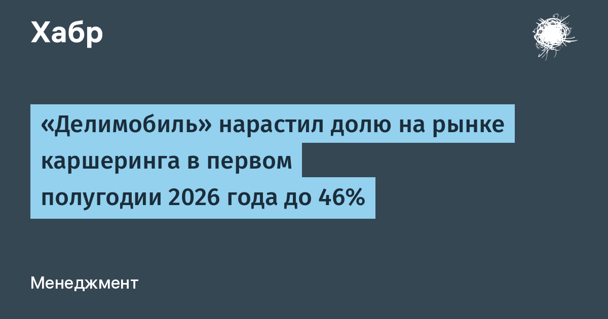 ��������� ������������ ����� 46% ����� � ������ ��������� 2026 ����