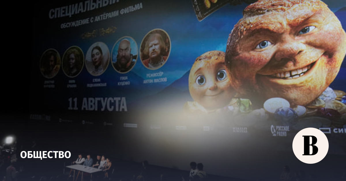 Минпросвещения опровергло сообщения об обязательном показе «Колобка» в школах