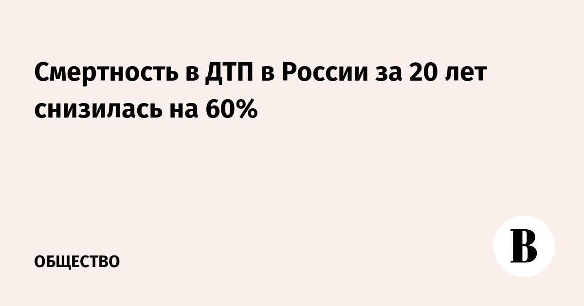 ����� �������� � ��� � ������ ��������� �� 60% �� 20 ���