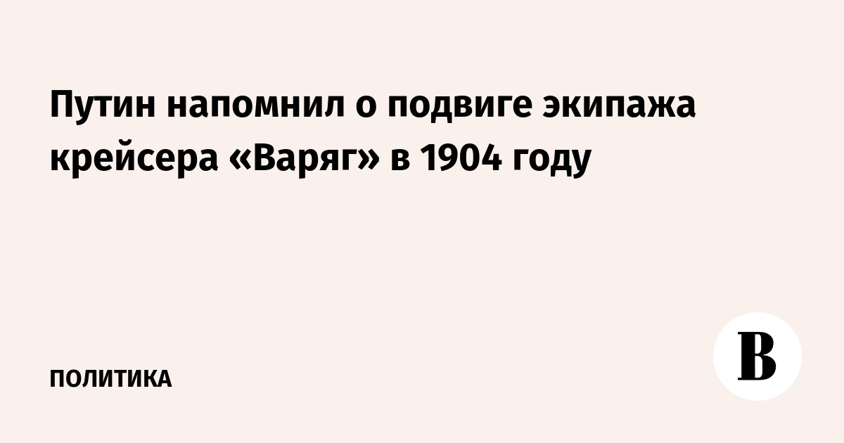 ����� �� �������� ������ �������� � ������� ������� 1904 ����