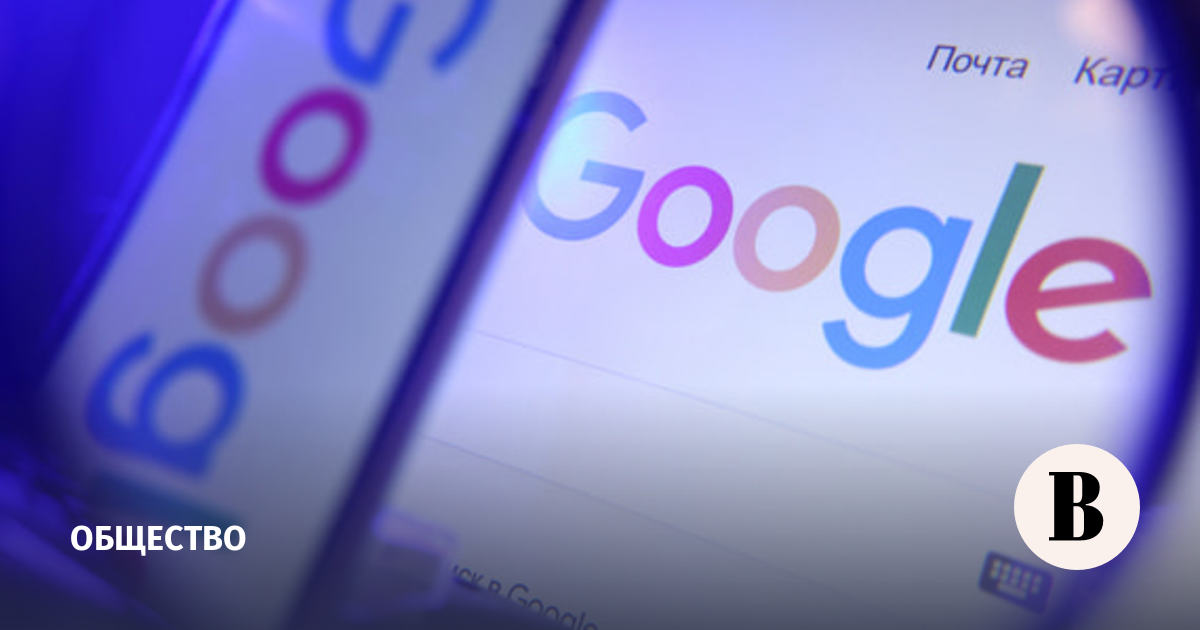 Суд Москвы оштрафовал Google на 3,8 млн рублей за нарушение закона