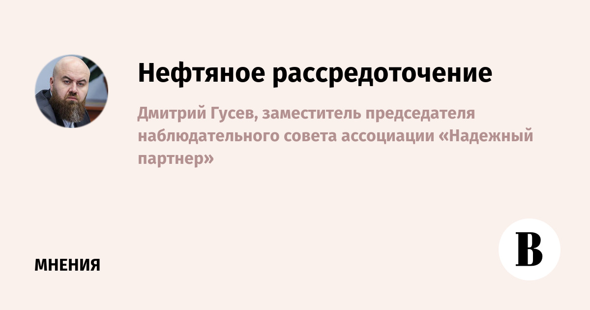 Мини-НПЗ как ответ угрозам: в правительстве обсуждают новую схему топливного рынка