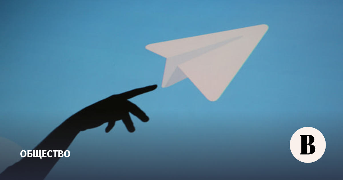 МВД предупредило о краже аккаунтов в Telegram через подарочную подписку