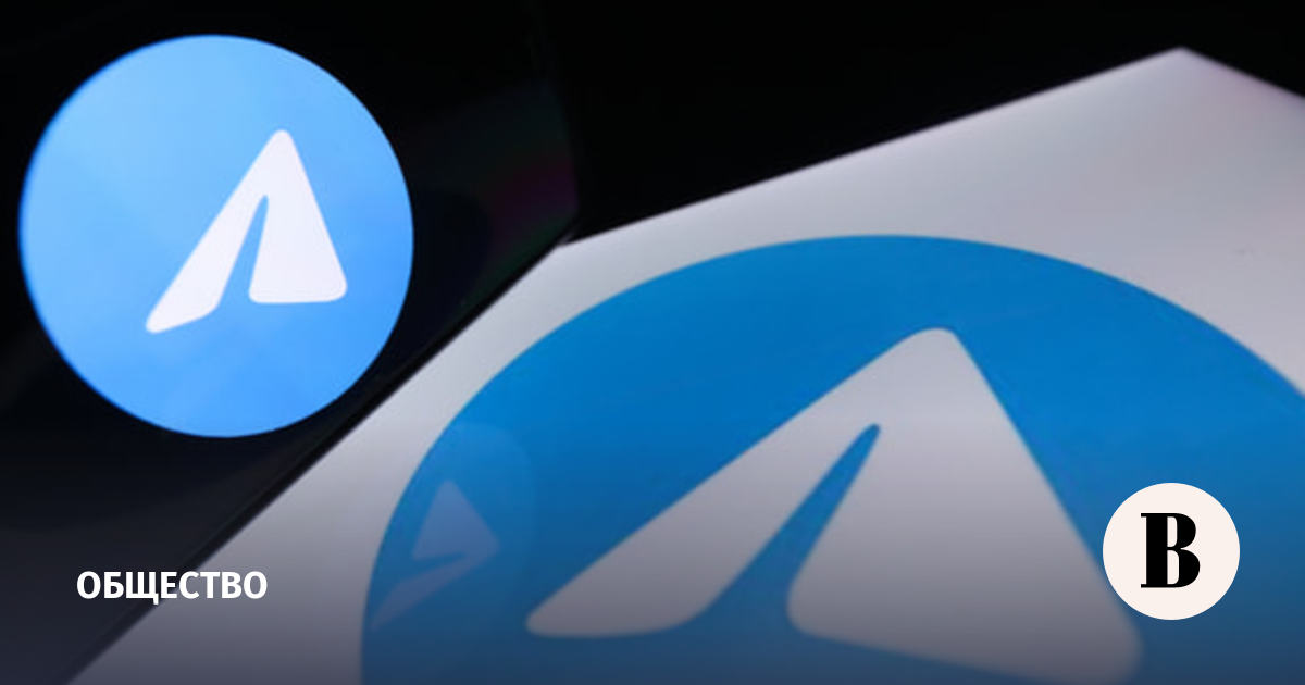 Суд оштрафовал Telegram на 3,8 млн рублей за неудаление запрещенного контента