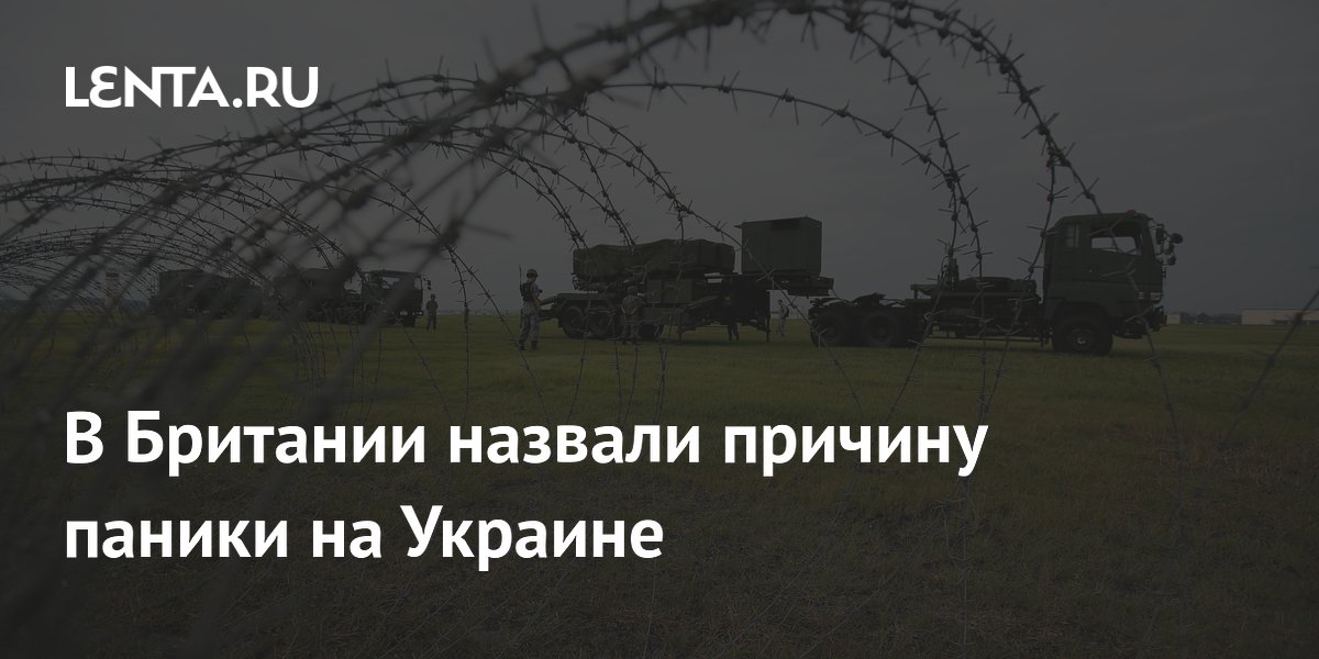 The Economist: дефицит ракет для Patriot вызвал тревогу на Украине
