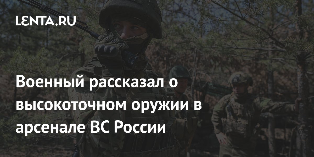 Военный эксперт: В арсенале ВС России есть гибрид дрона и ракеты «Бандероль»